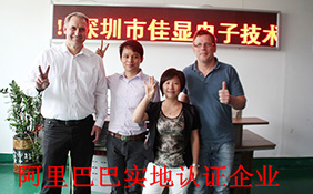 公司前台客戶合影