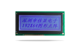 JXD19264F中文字庫液晶 STN 灰屏蘭字