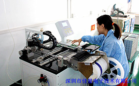 公司貼片機操作台