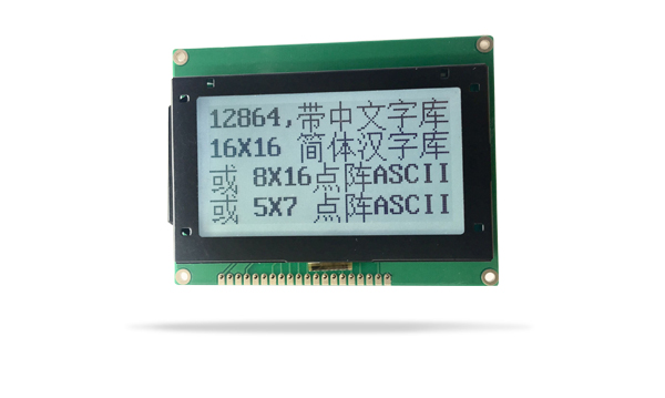 JXD12864-22中文字庫液晶 FSTN